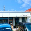 【安城市】美味しいランチと豪華なデザートが楽しめる『cafe nicori』