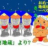 岸田総理と「本」