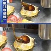 広島風お好み焼き