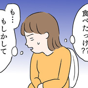 が 下痢 妊娠 続く 初期 妊娠初期に起こる腹痛はいつまで続く？便秘や下痢などの原因と対処法