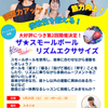 手を動かすだけで脳が活性化する？