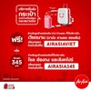 AirAsiaとのコラボキャンペーン

