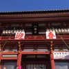 2025年もここから始めます。