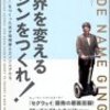  「フル電動自転車」取締り