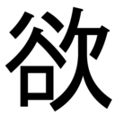 ふみちゃんの物欲日記