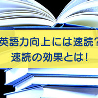 発音が一気に上達 英語の早口言葉に挑戦しよう ネイティブキャンプ英会話ブログ