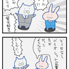【ぬこリーマン】パープル企業