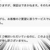 それ無制限じゃないねぇ。ドコモ「5Gギガホプレミアは速度制限されても困らない人にオススメのプランです」僕がahamoを選んだ理由