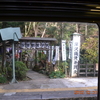 年末年始関東周辺鉄道のりつぶし＆富士山紀行三日目八王子駅→八王子駅・箱根湯本駅→