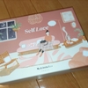 2022年2月マイリトルボックス☆Self Love♡