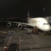 2019GWアジア旅行【３】〜初エミレーツA380でバンコクへ〜