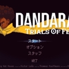 Dandara: Trials of Fear Edition-ファーストインプレッション