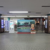 近鉄奈良駅　地下コンコース