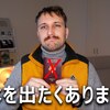 ベベチャンネル。