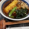 ランチで食べたもの⑨