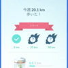 【ポケモンGO】タマゴマラソン開催！いっぱい歩いて報酬をゲットだぜ！