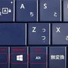 Windowsパソコンの使いやすさを向上させる方法