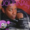 ENGLISH JOURNAL 7月号