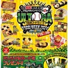 阪神甲子園球場｜2024年7月19日(金)〜28日(日)に「ウル虎フードウィーク2024」が開催されています🐯