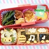 ヌゥ（埼玉県さいたま市のゆるキャラ）＆ＳＬのキャラ弁 #音楽会