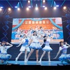 Aqours EXTRA LoveLive! ～DREAMY CONCERT 2021～を見た