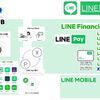 LINE経済圏のお得なサービスをわかりやすく解説します。