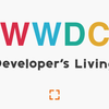 WWDC2017共有会 - 今年も開催いたします！