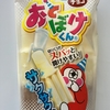 忘れ物が多い＋行動が遅い。
