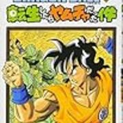 ドラゴンボール外伝 転生したらヤムチャだった件 で人生を学んでみる ブチゴールドの日々 フィギュアブログ編