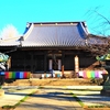 寛永寺根本中道の書置き御朱印と見どころを徹底紹介