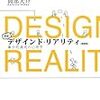 平成30年センター試験・国語第１問の問題文を講義風解説