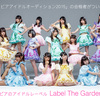 「Label The Garden」発足！