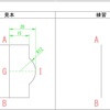 AutoCAD 3-10-2 ステップアップ問題 Q.2
