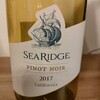 Sea Ridge Pinot Noir シー・リッジ 2017 カリフォルニア