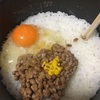 ご飯を炊いて釜から直接食べようとするのは私だけか