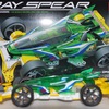 タミヤ レーサーミニ四駆シリーズ No.99 レイスピアー