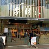 木村屋總本店 銀座本店