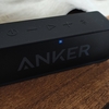 【スピーカー】AS-BT77の充電不具合と、ANKERの衝動買い