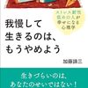 hostilityの意味