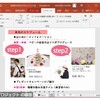 オンラインでベビーの記念日はママがプロデュース！に参加してみた！