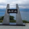 続・函館と松前半島旅行