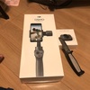 スマホ用ジンバル Osmo mobile2を買いました