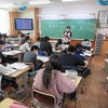 ５年生：社会　日本の工業　輸出の変化