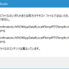 VisualStudioで画像の変更差分を見る