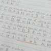 雑記ブログの意味〜私の場合
