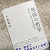 りさ読 第17号