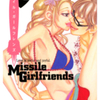 中山乃梨子先生の 『ミサイルガールフレンズ』（全３巻）を公開しました