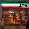  Sbarro（スバーロ）　吉祥寺店（吉祥寺）