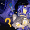 【原神】Ver.4.7幻想シアター実装！イノシシプリンセスの童話について