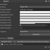 UdonSharpのボタンクリックイベントをUnityEditor拡張で登録する